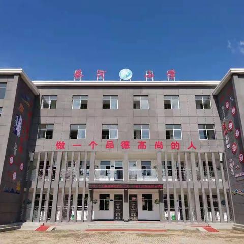 蔡河小学关于落实“五项管理”致家长的一封信