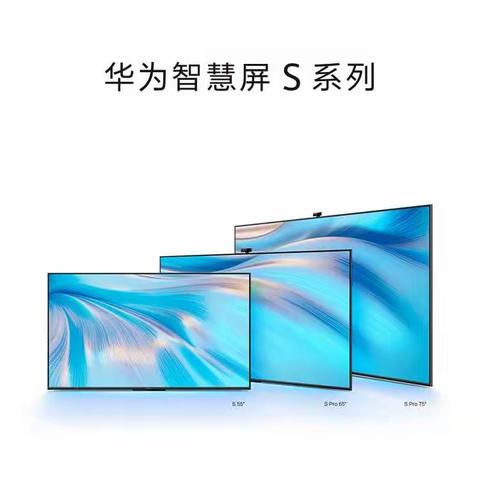 HUAWEI 新品开售