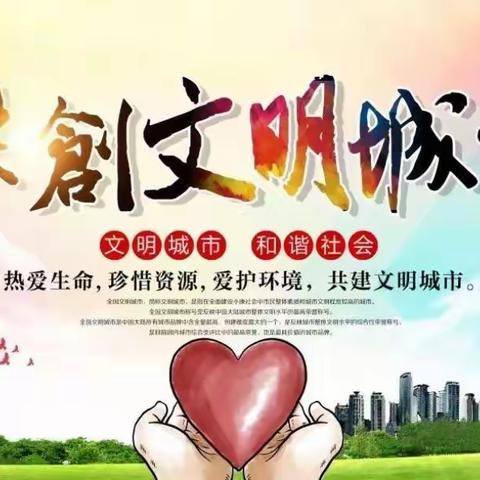 大手牵小手，小小志愿者在行动