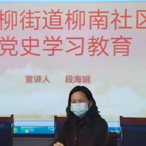 《中国共产党百年辉煌》党史学习教育