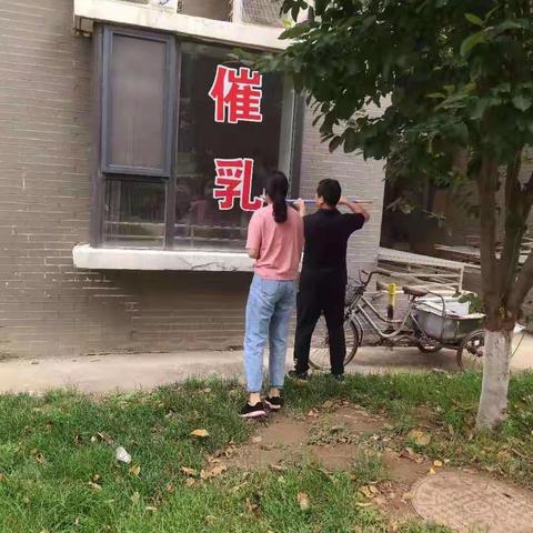 柳南社区清理橱窗广告