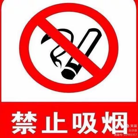 肿瘤化疗患者的健康指导