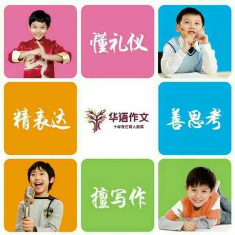 五年级墨竹班优秀作品展示