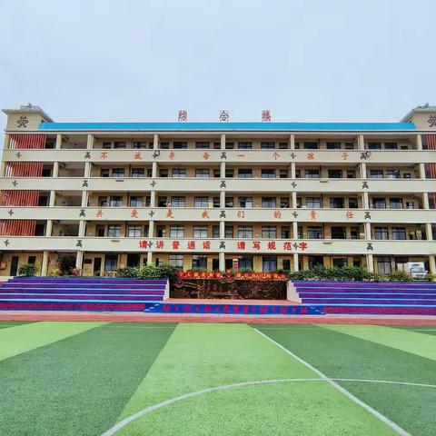 专家视导赋能 夯实“六项管理”“四个常规”——专家组深入琼中县第二小学检查