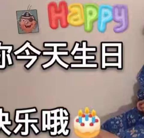 ㊗️纪明昊小朋友生日快乐🎂