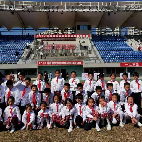 💕 因运动而精彩                                       ----后江小学202班运动会