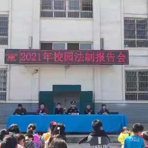 【教育整顿•我为群众办实事】节前安全大检查之校园篇