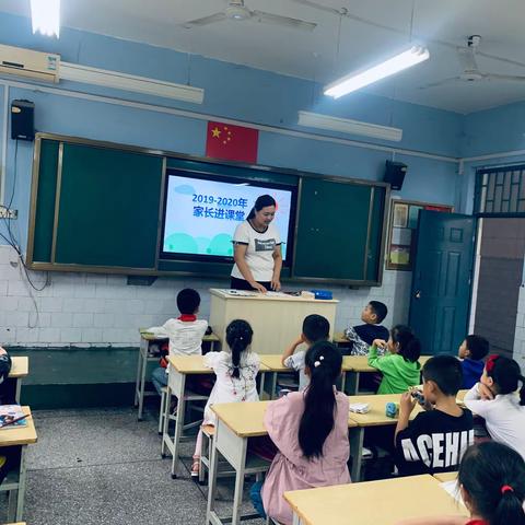 【新教育·家校合作共育】——东关回民小学2019年“家长进课堂”活动【第三十九期】