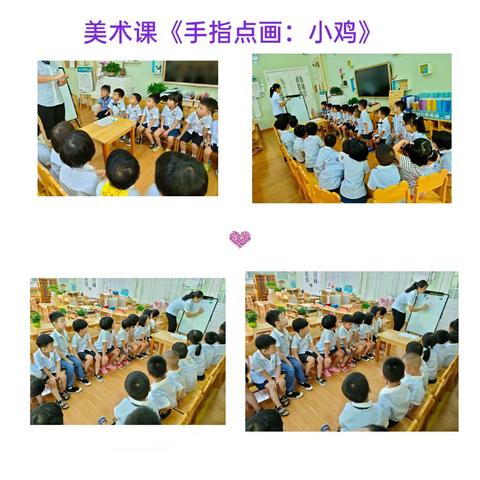 手指点画