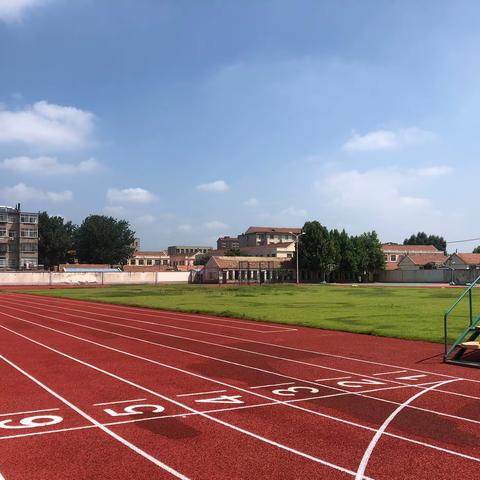 莱州市第五中学暑假体育作业