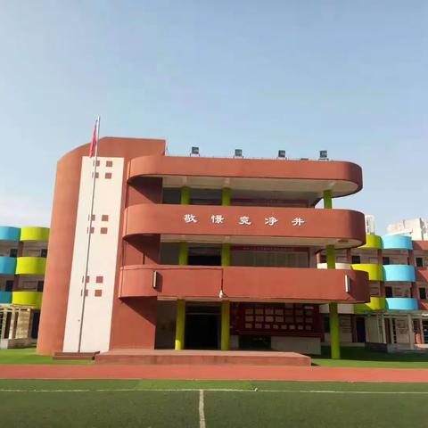 珠江路小学“夏日送清凉 防疫我同行”志愿服务活动——红领巾在行动（一）