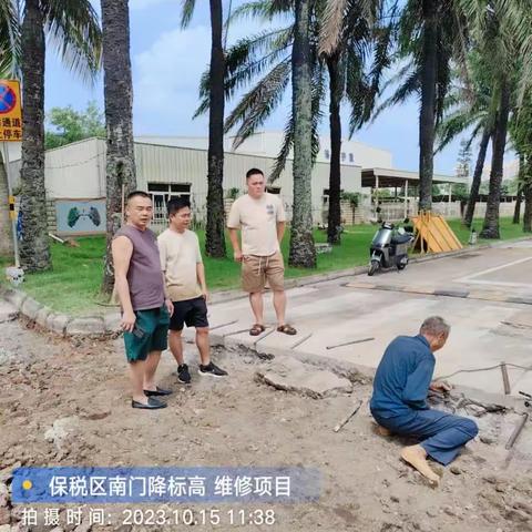 市政局维修公司工作简报（2023年10月15日）