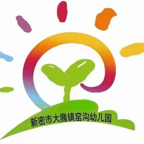 因教育而精彩，因扎实而优秀