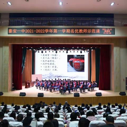 【名师示范 出彩课堂】2021—2022学年第一学期名优示范课活动—黄宁宁《垓下之战》