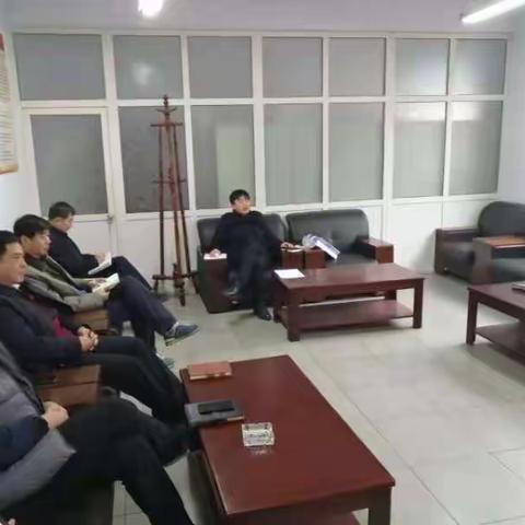 永年区财政局召开近期重点工作推进会