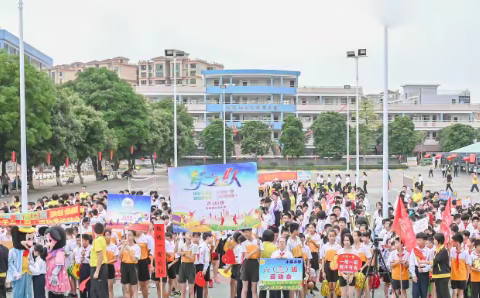 精彩！2019年小沥小学校运会