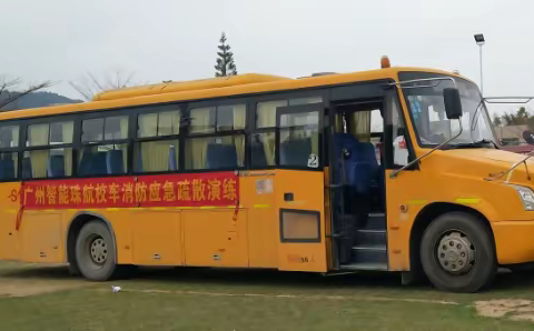 安全第一，预防为主——太平镇飞鹅小学校车消防应急演练