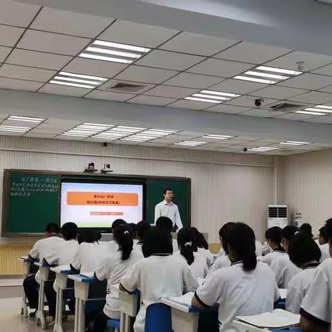 深研新教材，探索新华章——记汤阴一中数学组公开课