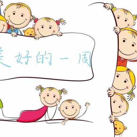 东起乡中心幼儿园—小班
