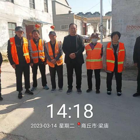 丁楼村3月14日保洁员工作掠影