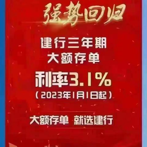 人民路支行线上沙龙