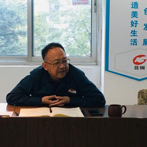 迅速传达 深刻领悟——浩绿公司传达学习昆钢公司重要会议精神