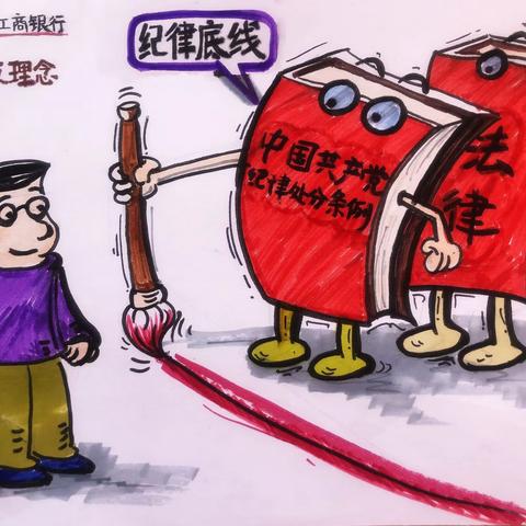 廉洁倡议书