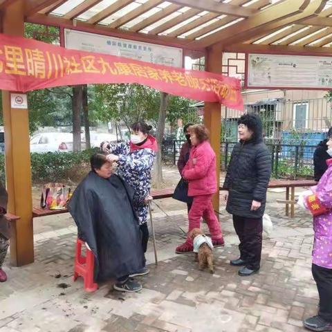 【美好环境与幸福生活共同缔造】---爱心义剪，情暖老人