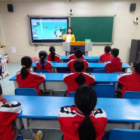 临城第二小学开展“廉洁文化进校园”主题教育活动