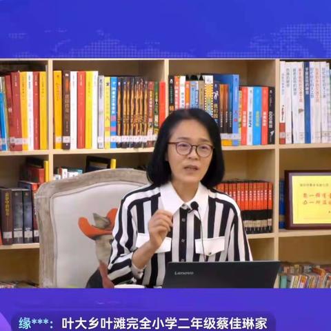 在爱与妥协之间寻找平衡——“爱泽万家”家庭教育学习