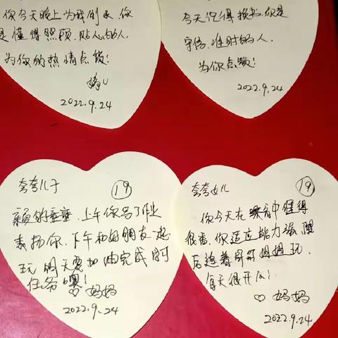 【60】夸夸日记的第20天