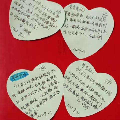 【57】夸夸日记的第17天