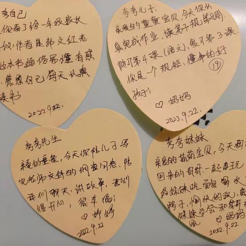 【58】夸夸日记的第18天