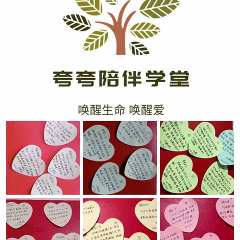 【59】夸夸日记的第19天