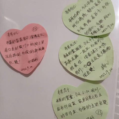 【56】夸夸日记的第16天