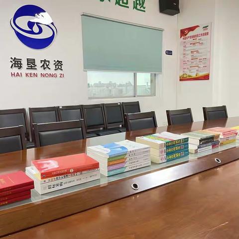 关于员工学习阅读活动