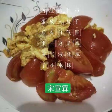 厨房中的物理