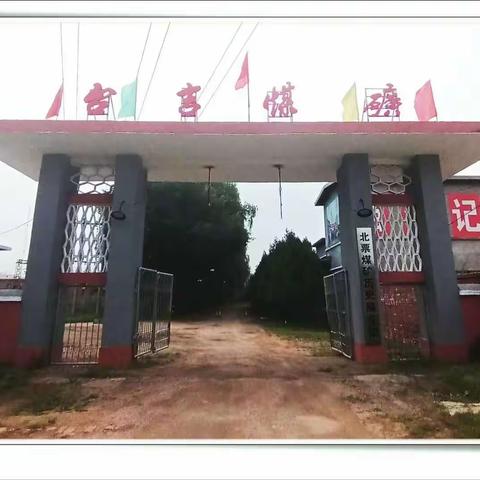 走进北票煤矿历史展览馆