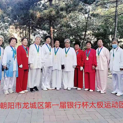 太极健身再谱新篇