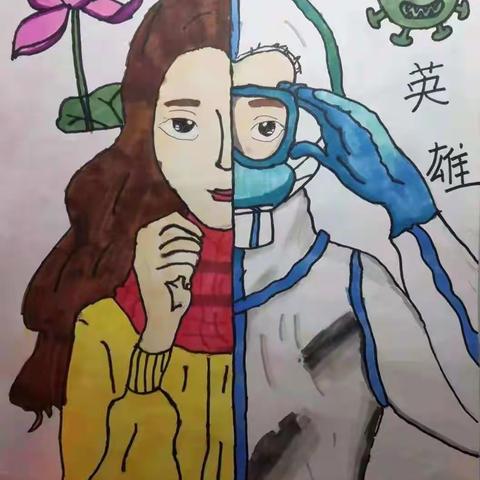 众志成城，共同抗疫