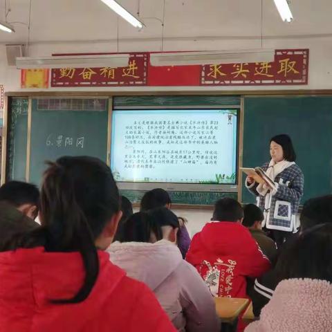 花开绽放，试比高低竞芳菲——和孝镇黄屯小学开展赛课活动