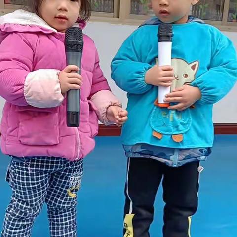 永昌中心幼儿园中一班第十四周幼儿成长手册