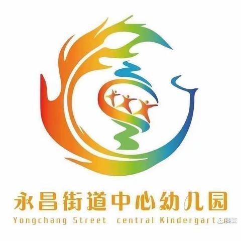 永昌街道中心幼儿园小二班第一学期九月份——宝贝成长记