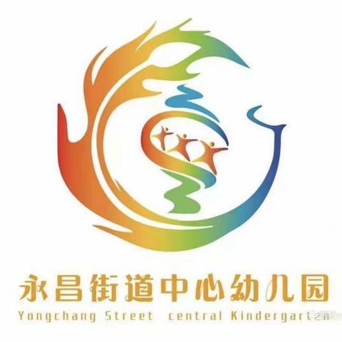 永昌中心幼儿园大一班幼儿五月份成长册