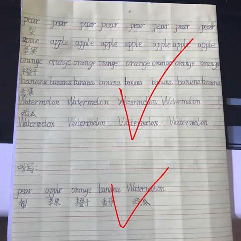 三年级一班优秀作业展