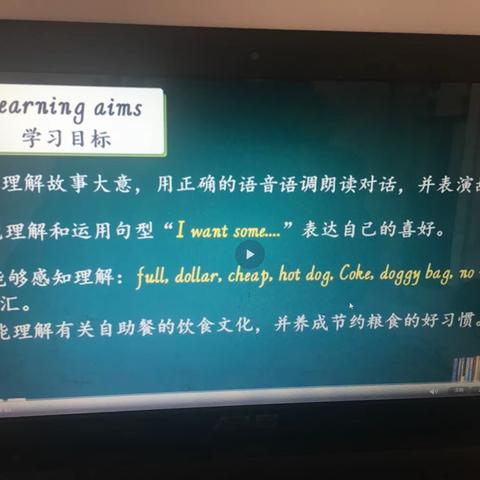 三年级下册Unit 5 Story time