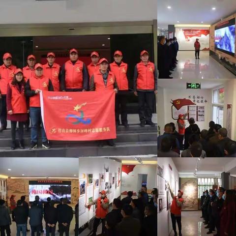 柳林乡屏峰村党员参观堵河源印象馆，“红色柳林”学习教育，学党史，挖掘红色革命先烈事迹！重温入党誓词！