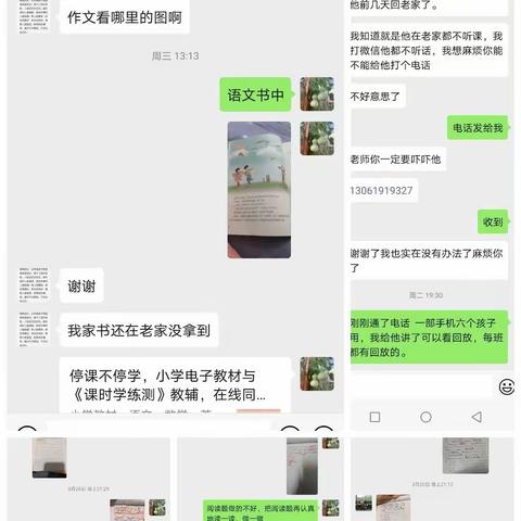 待到春暖花开，我们校园再聚首！