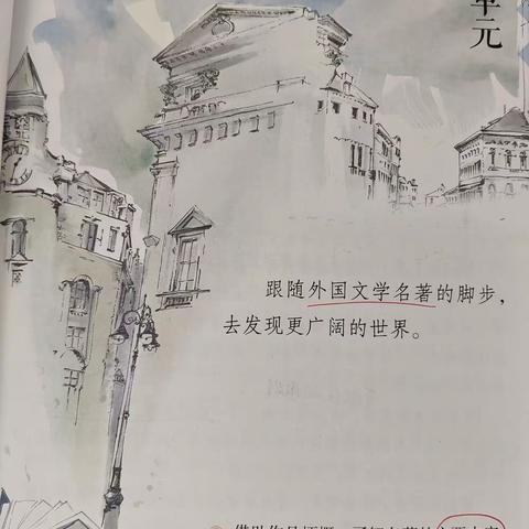 人间最美二月天 ，语文教研谱新篇。                   ——芦集乡第二小学