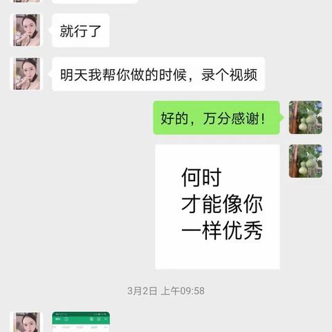 锦绣的美篇